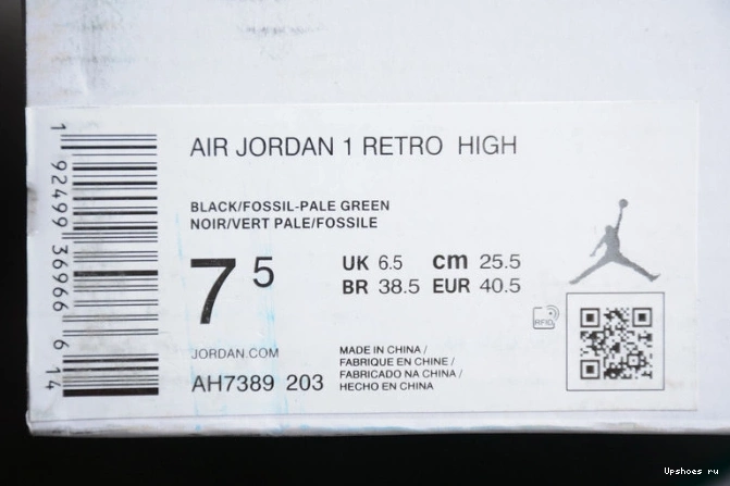 AH7389-203 WMNS Premium Pink Jordan High 1 Green Air 0312